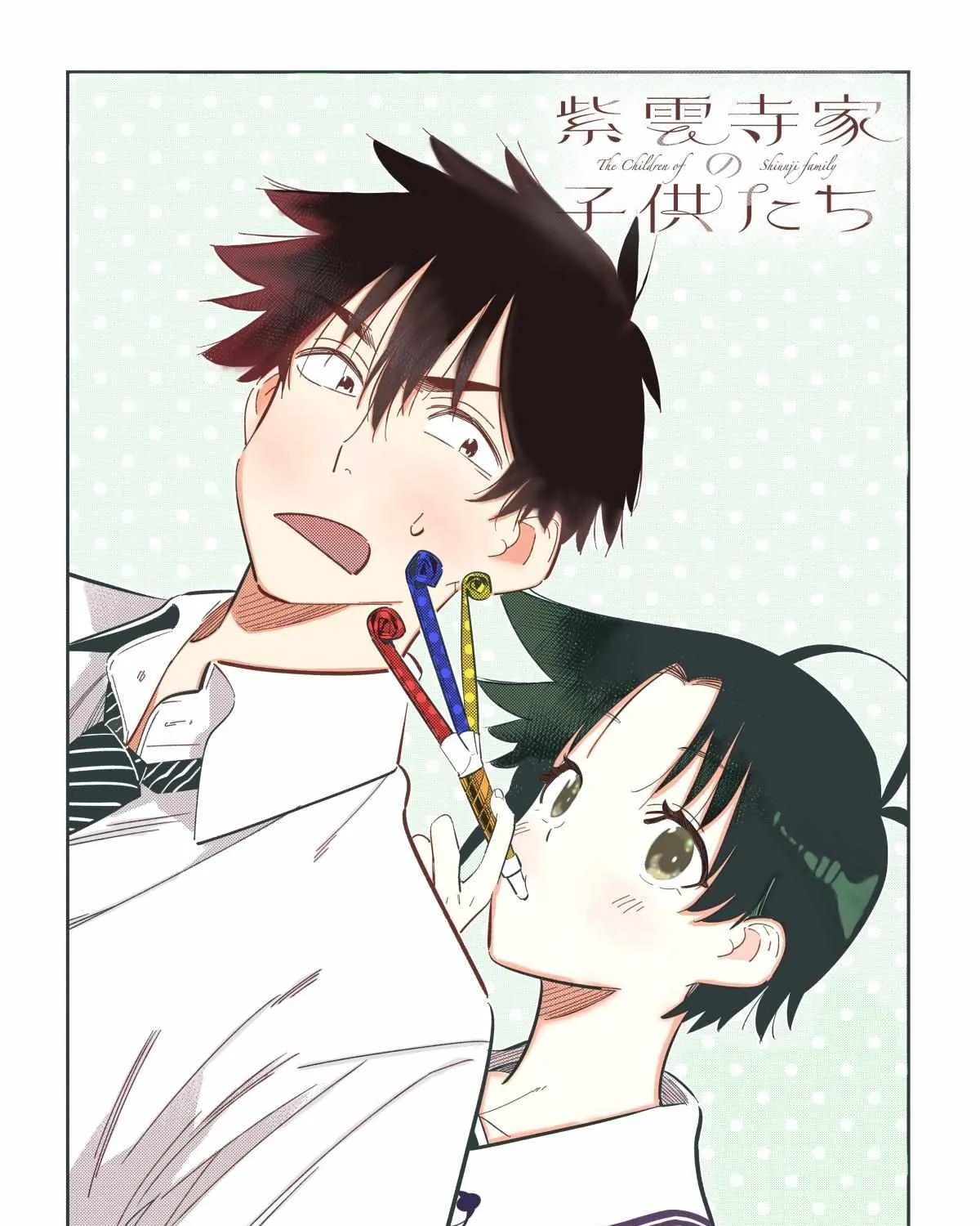 Shiunji-ke no Kodomo-tachi Chapter 15 page 36 - 