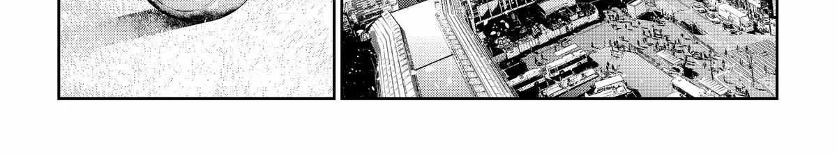 Shiunji-ke no Kodomo-tachi Chapter 16 page 17 - 