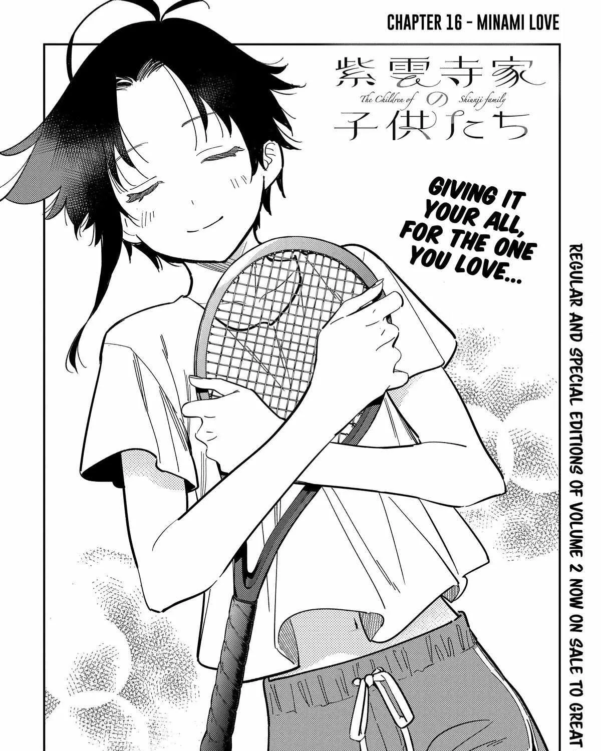 Shiunji-ke no Kodomo-tachi Chapter 16 page 6 - 