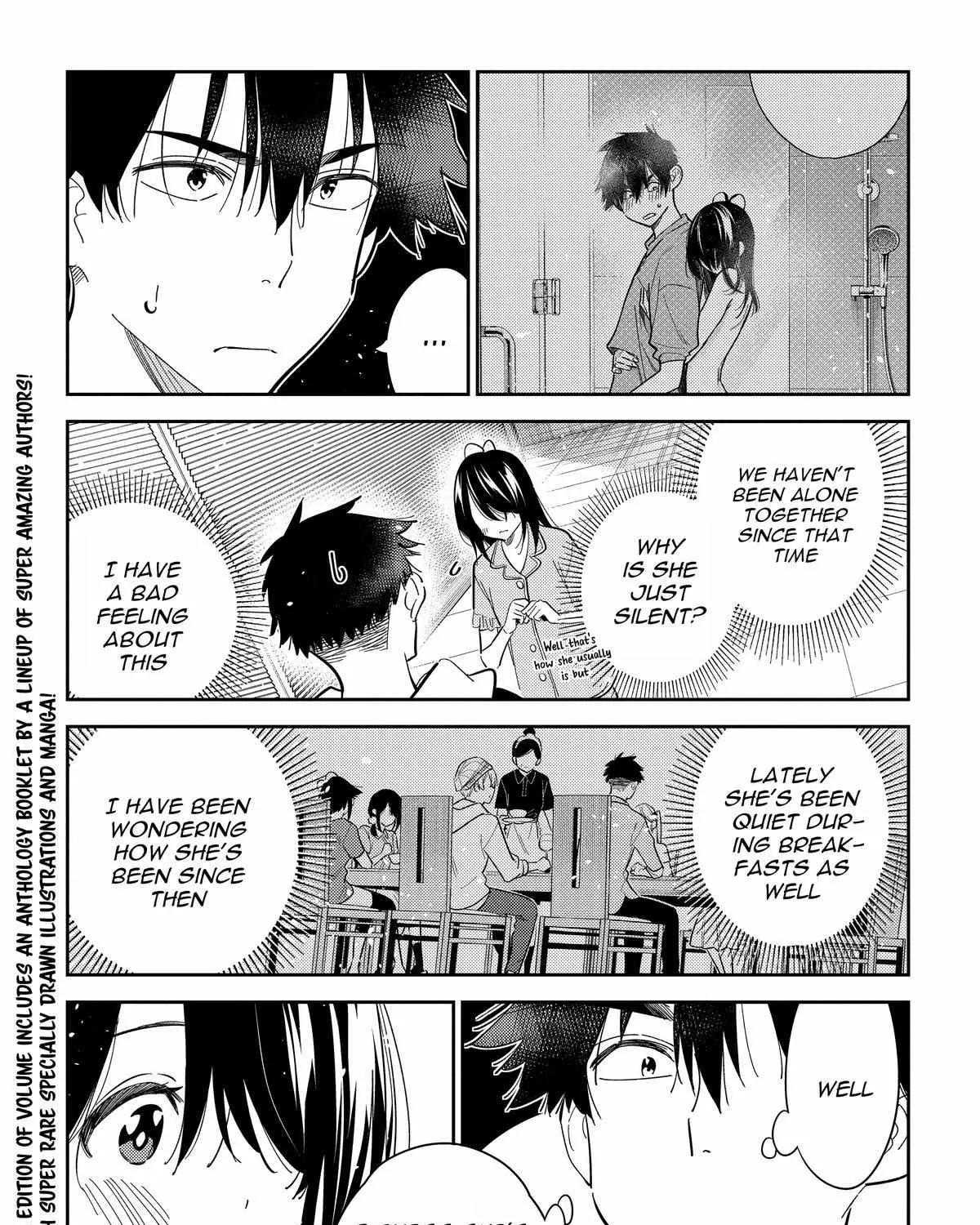 Shiunji-ke no Kodomo-tachi Chapter 16 page 8 - 