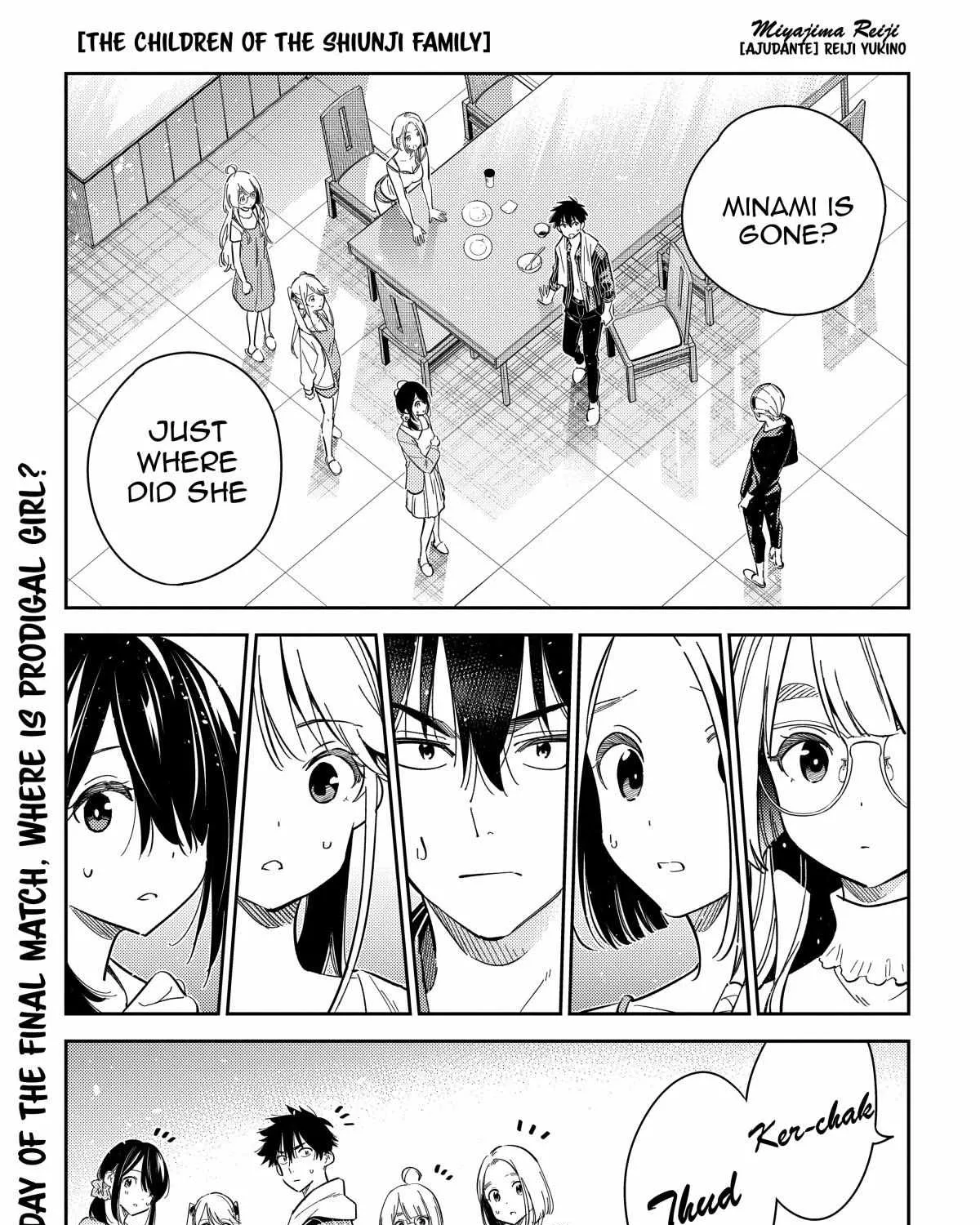Shiunji-ke no Kodomo-tachi Chapter 17 page 3 - 
