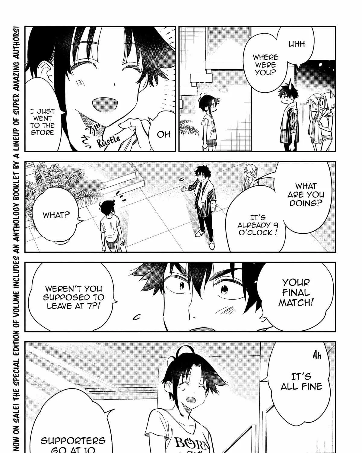 Shiunji-ke no Kodomo-tachi Chapter 17 page 7 - 