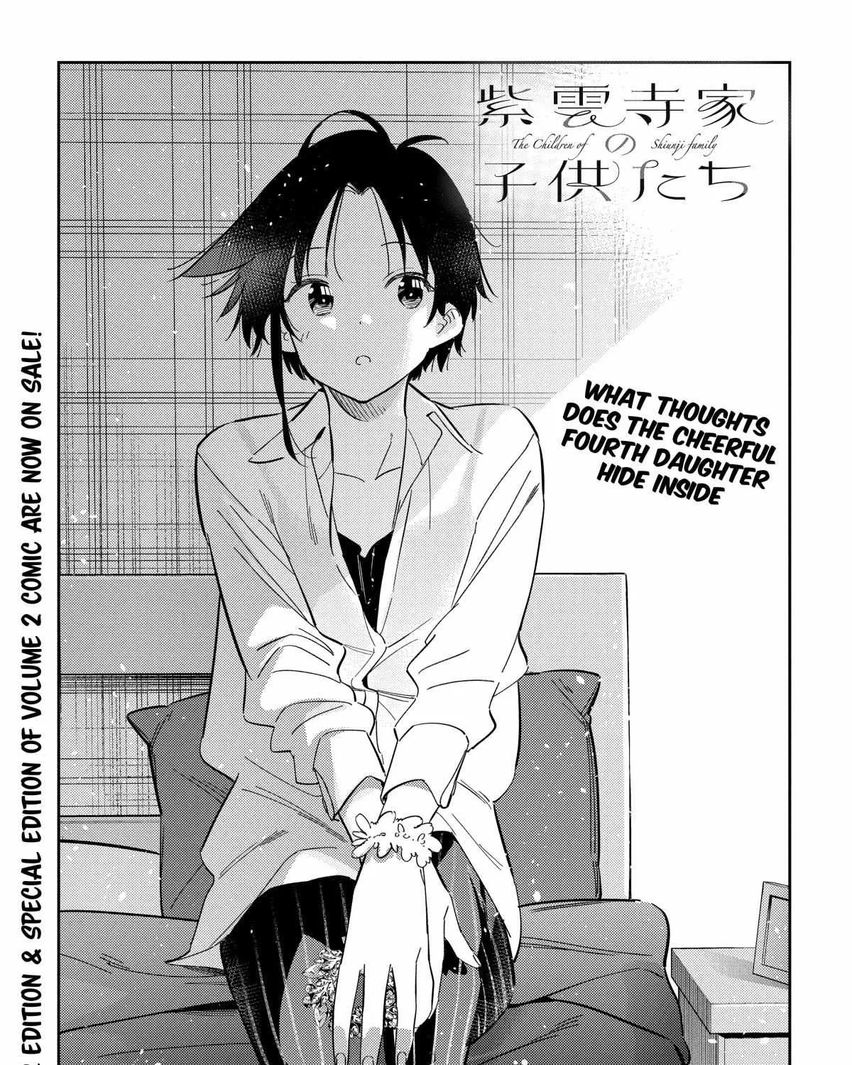 Shiunji-ke no Kodomo-tachi Chapter 18 page 7 - 