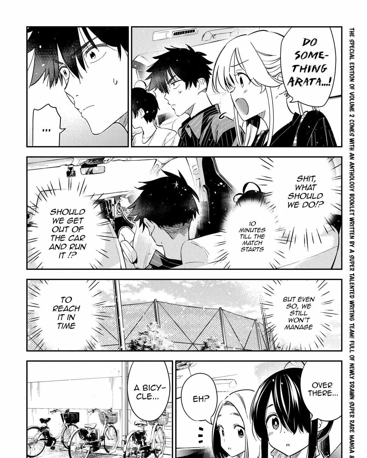 Shiunji-ke no Kodomo-tachi Chapter 18 page 9 - 