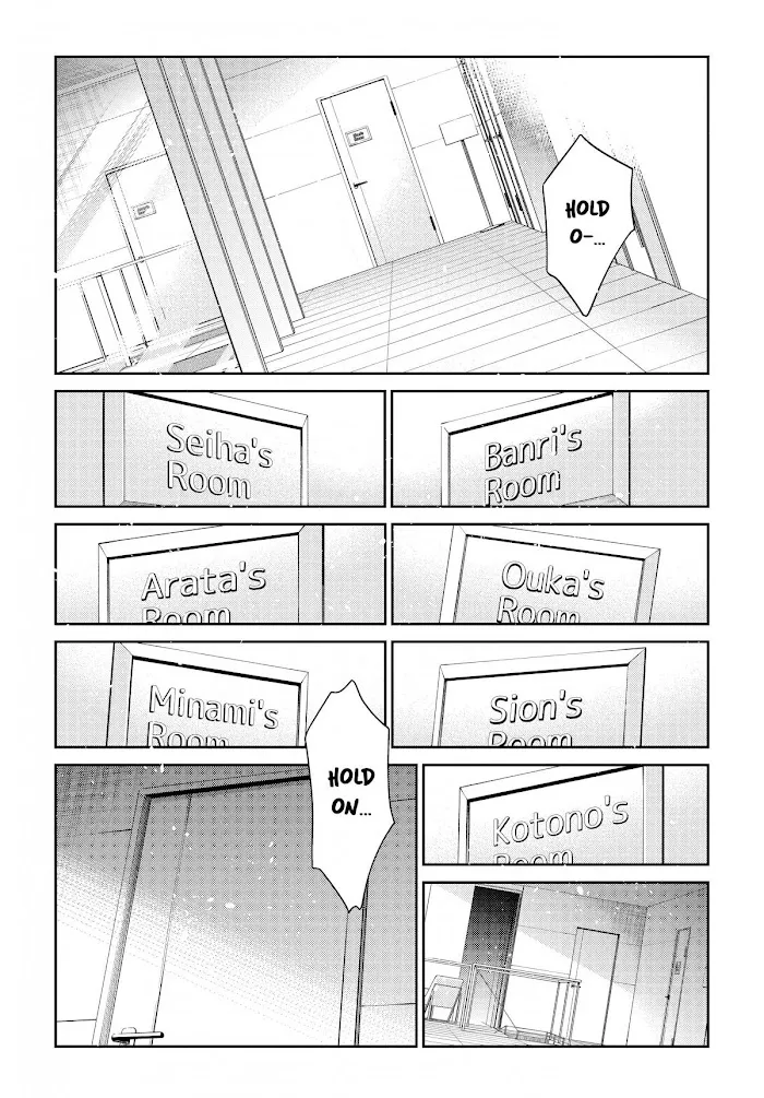 Shiunji-ke no Kodomo-tachi Chapter 2 page 2 - 