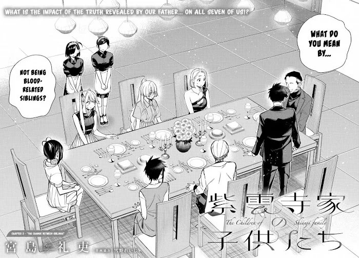 Shiunji-ke no Kodomo-tachi Chapter 2 page 3 - 