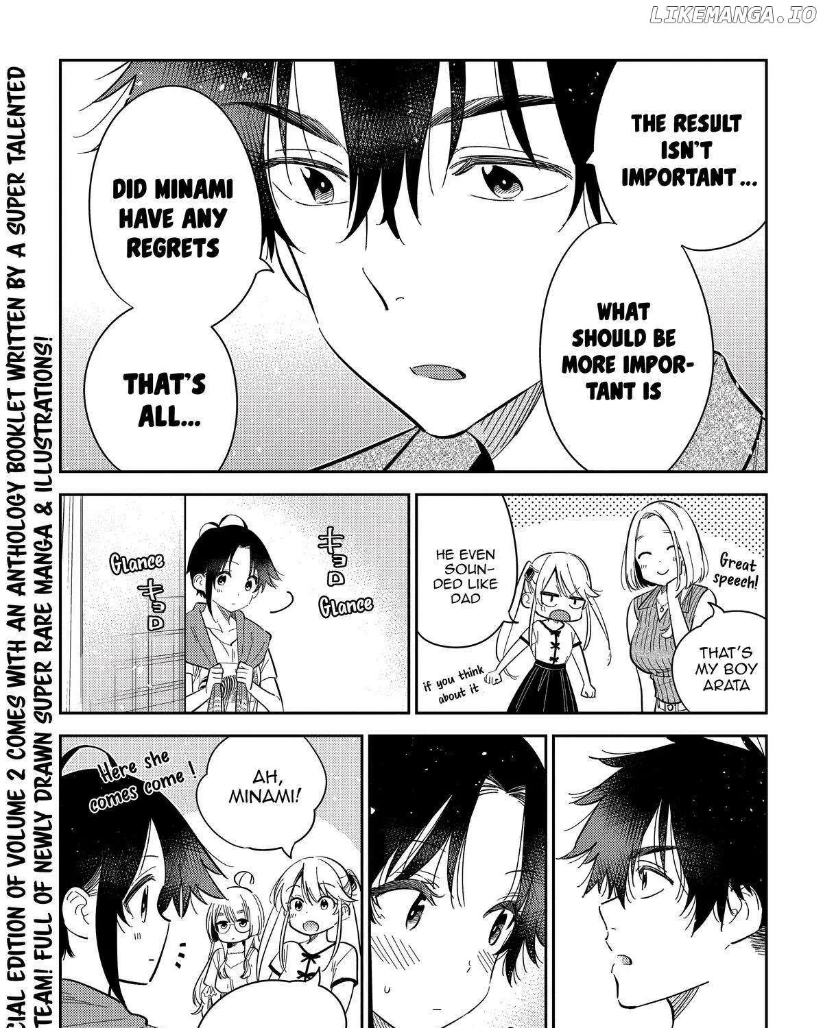 Shiunji-ke no Kodomo-tachi Chapter 20 page 13 - 