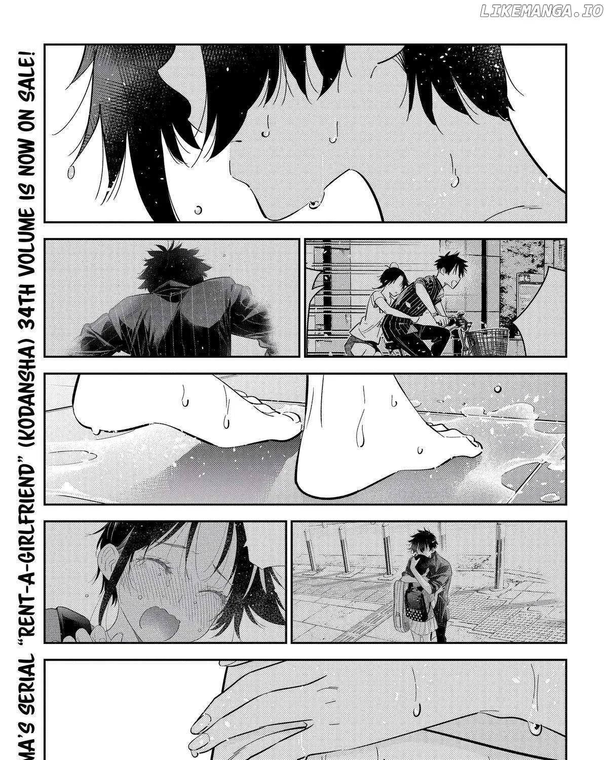 Shiunji-ke no Kodomo-tachi Chapter 20 page 5 - 