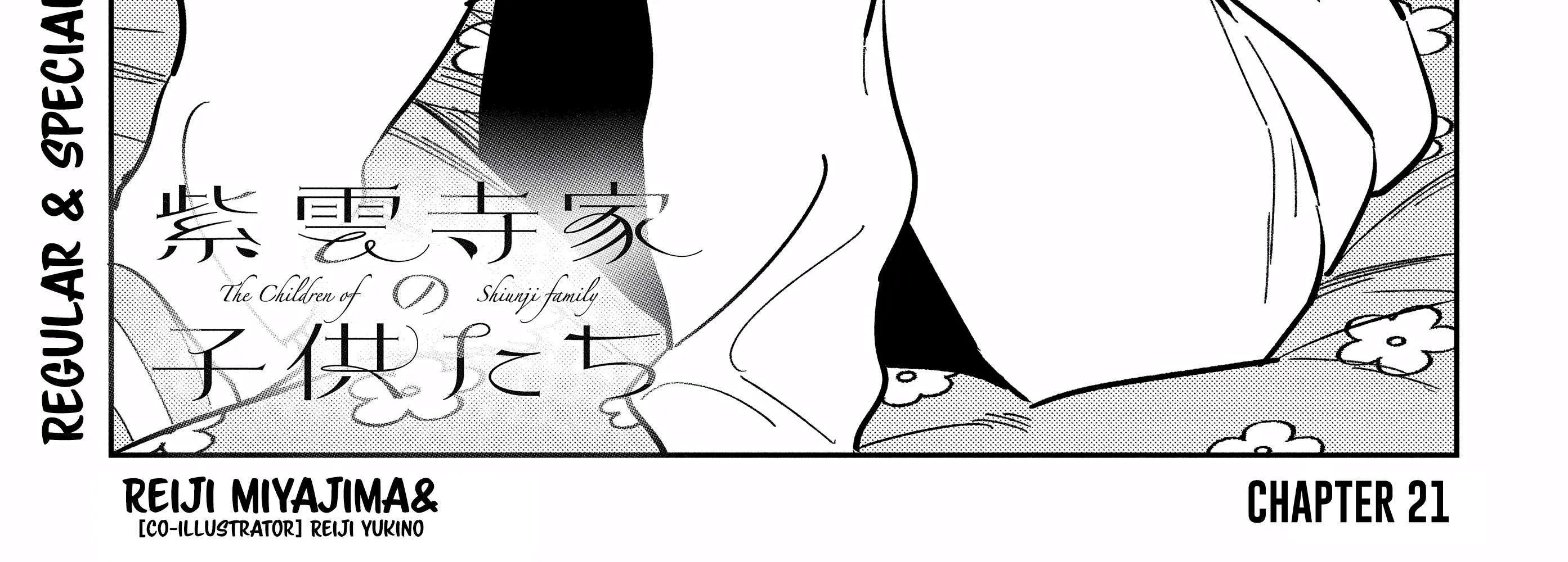 Shiunji-ke no Kodomo-tachi Chapter 21 page 13 - 