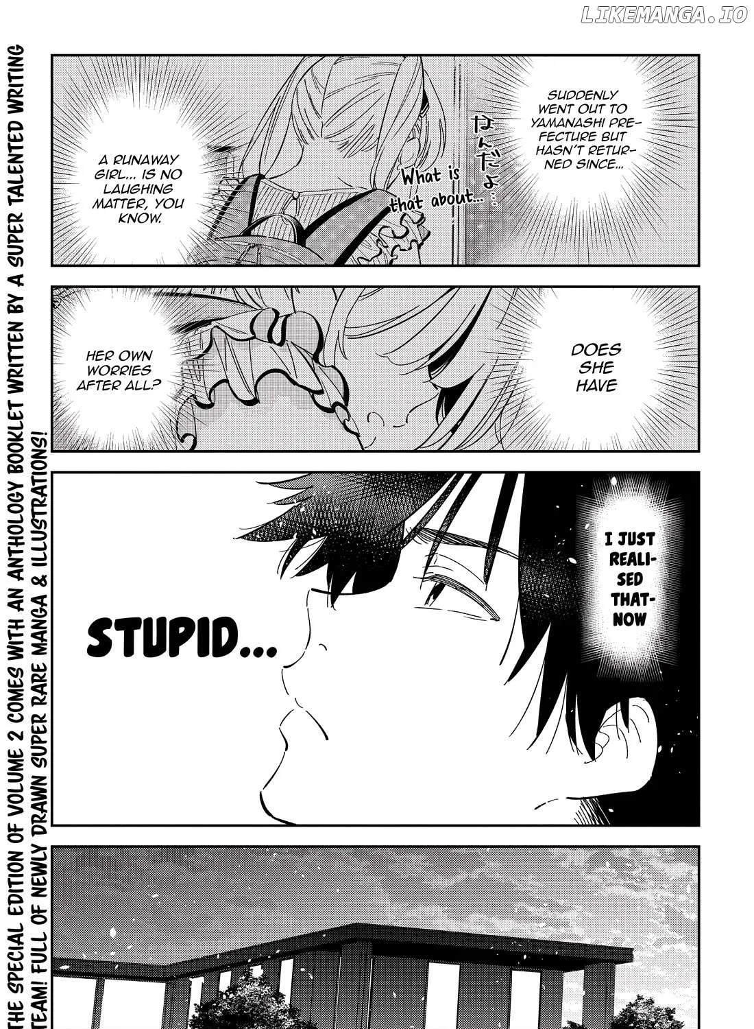 Shiunji-ke no Kodomo-tachi Chapter 22 page 11 - 