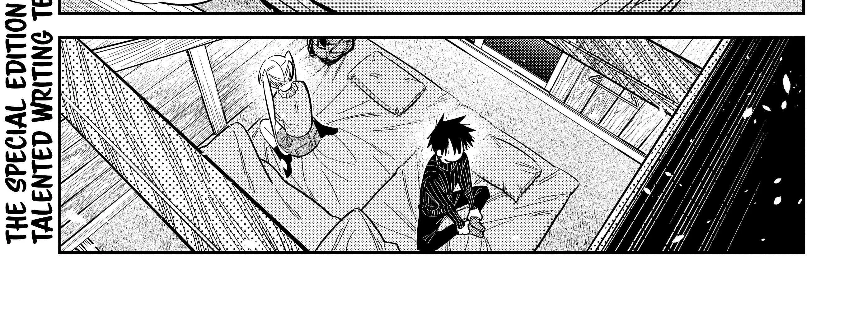 Shiunji-ke no Kodomo-tachi Chapter 23 page 18 - 