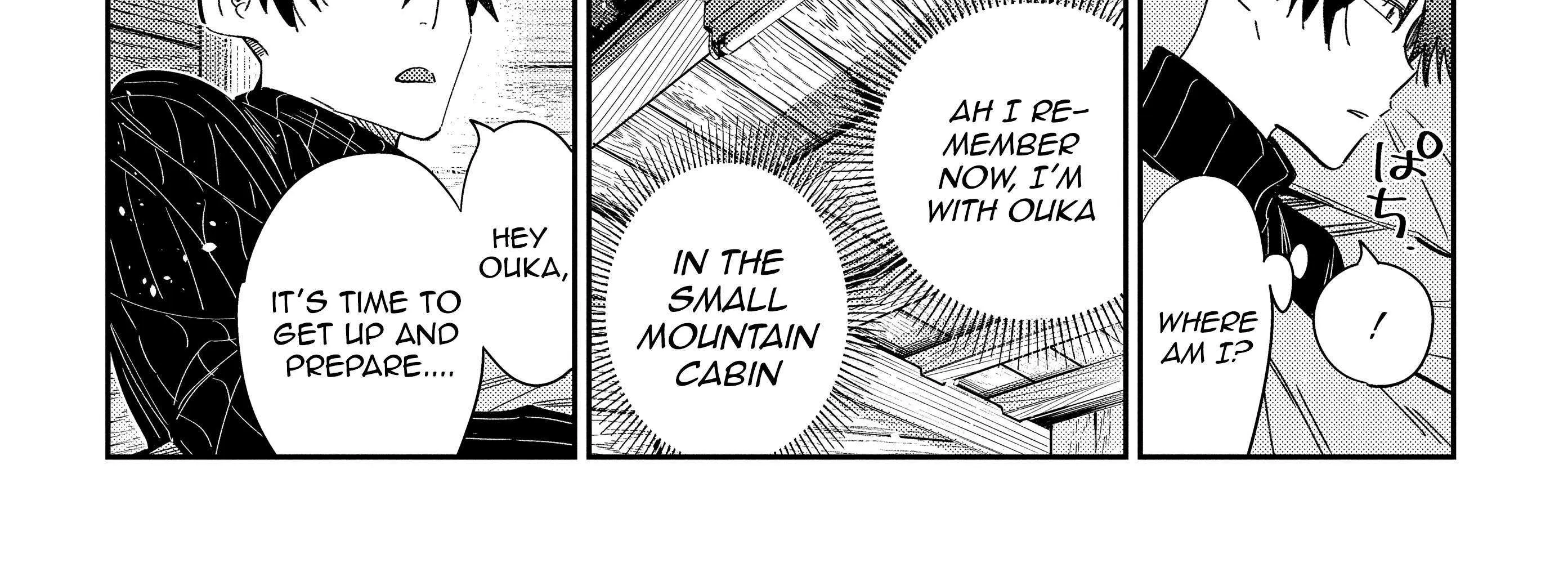 Shiunji-ke no Kodomo-tachi Chapter 23 page 51 - 