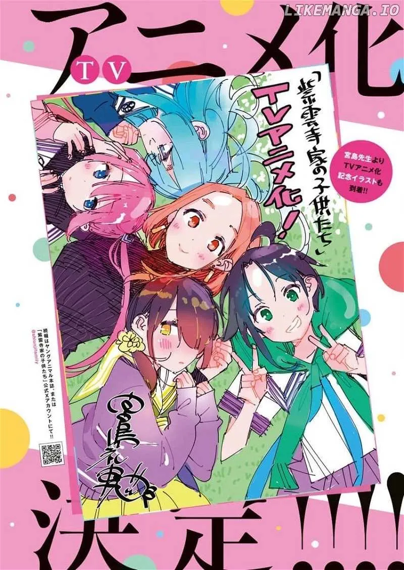 Shiunji-ke no Kodomo-tachi Chapter 24 page 2 - 