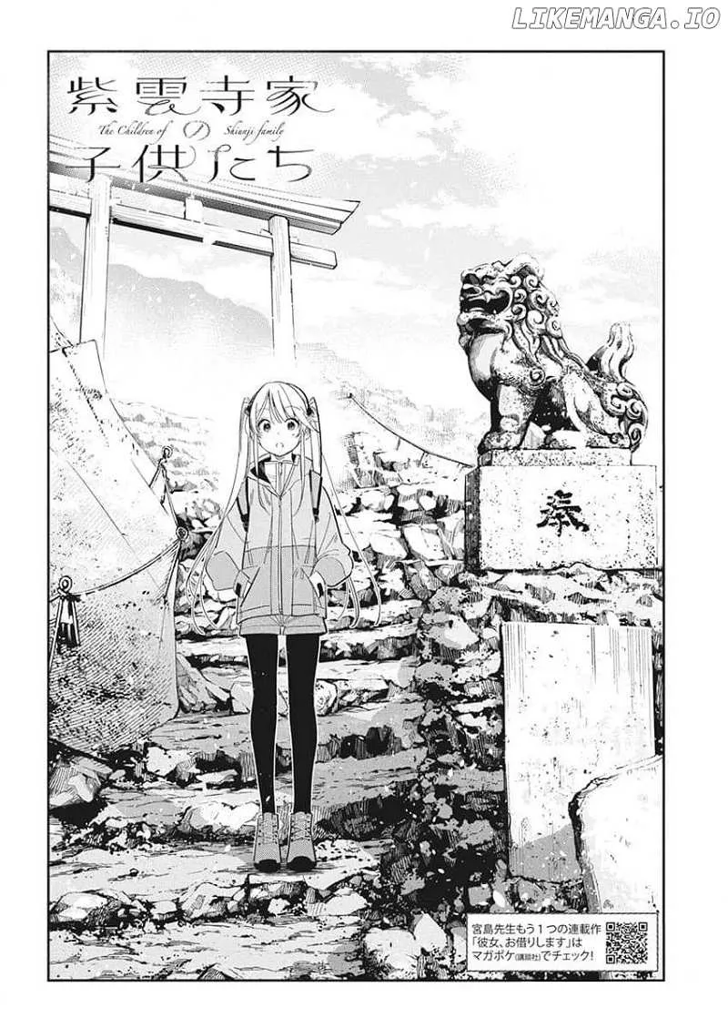 Shiunji-ke no Kodomo-tachi Chapter 24 page 6 - 