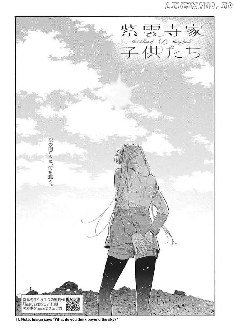 Shiunji-ke no Kodomo-tachi Chapter 25 page 5 - 