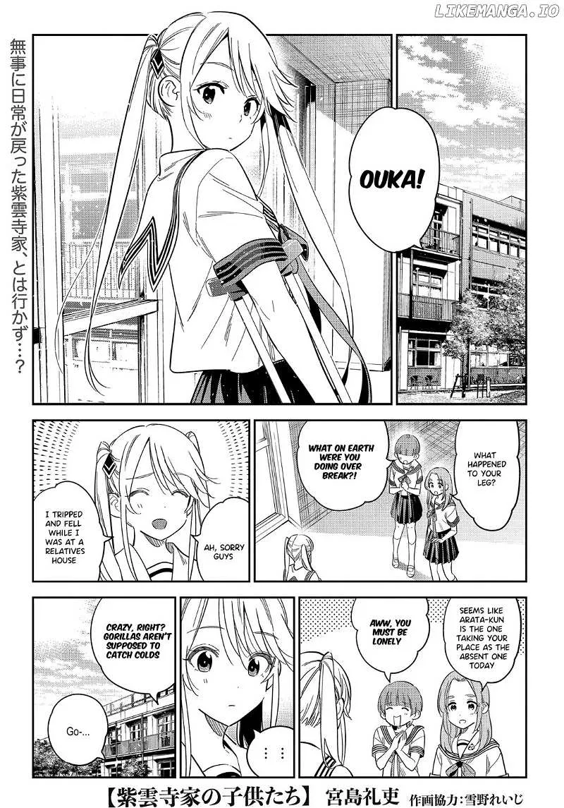 Shiunji-ke no Kodomo-tachi Chapter 27 page 3 - 