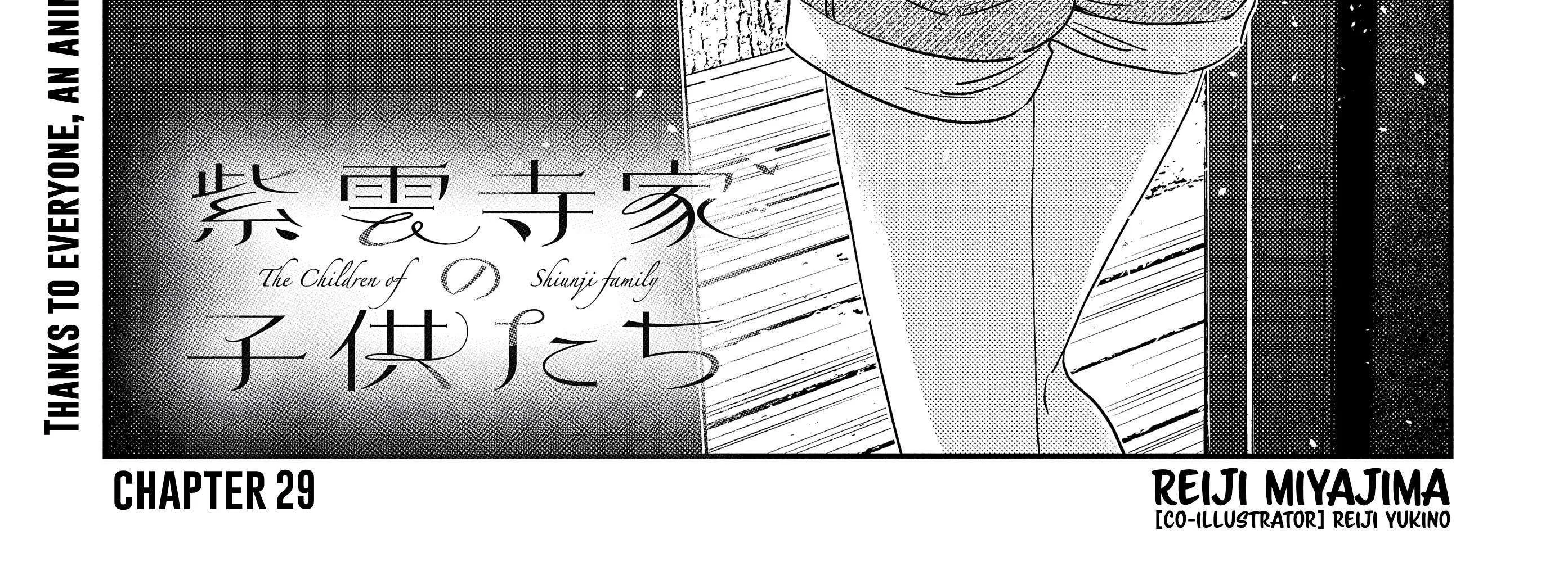 Shiunji-ke no Kodomo-tachi Chapter 29 page 15 - 