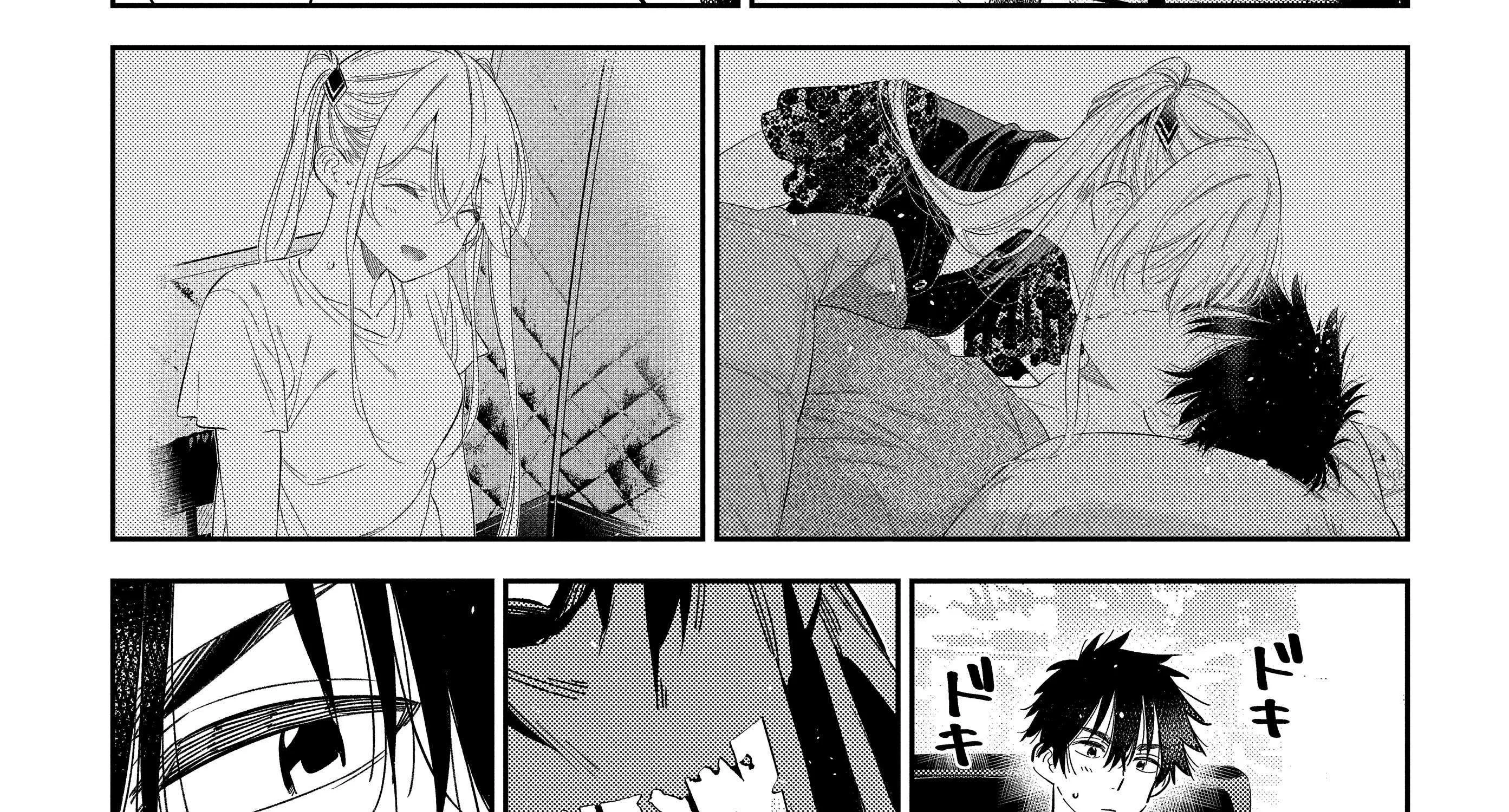 Shiunji-ke no Kodomo-tachi Chapter 29 page 83 - 