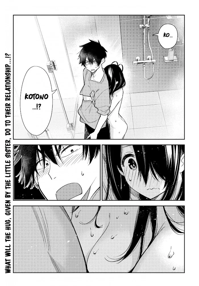 Shiunji-ke no Kodomo-tachi Chapter 3 page 2 - 