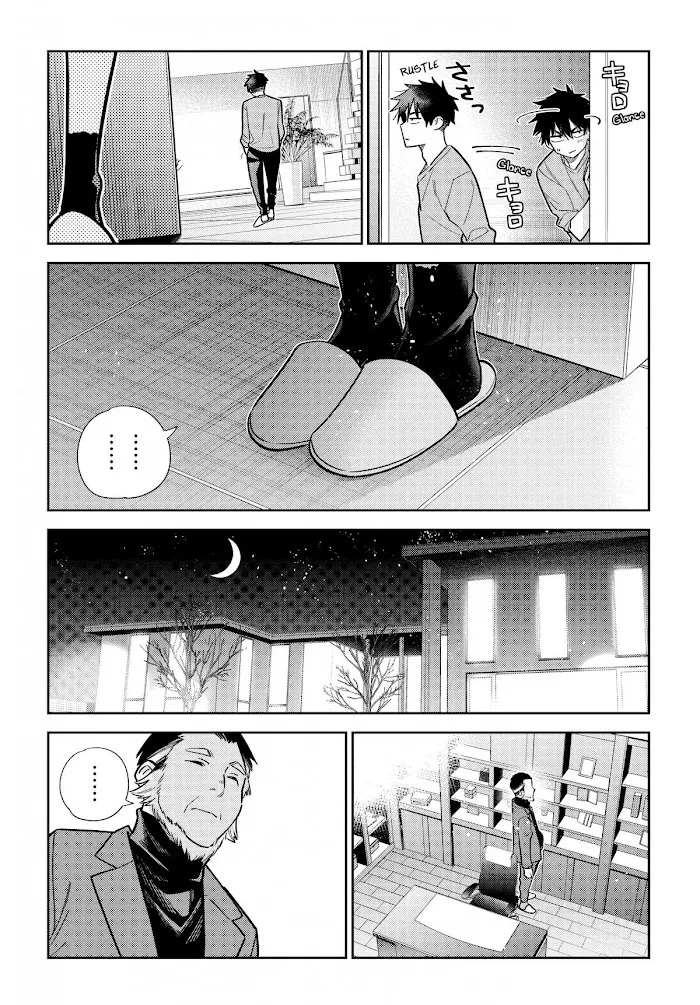 Shiunji-ke no Kodomo-tachi Chapter 3 page 20 - 