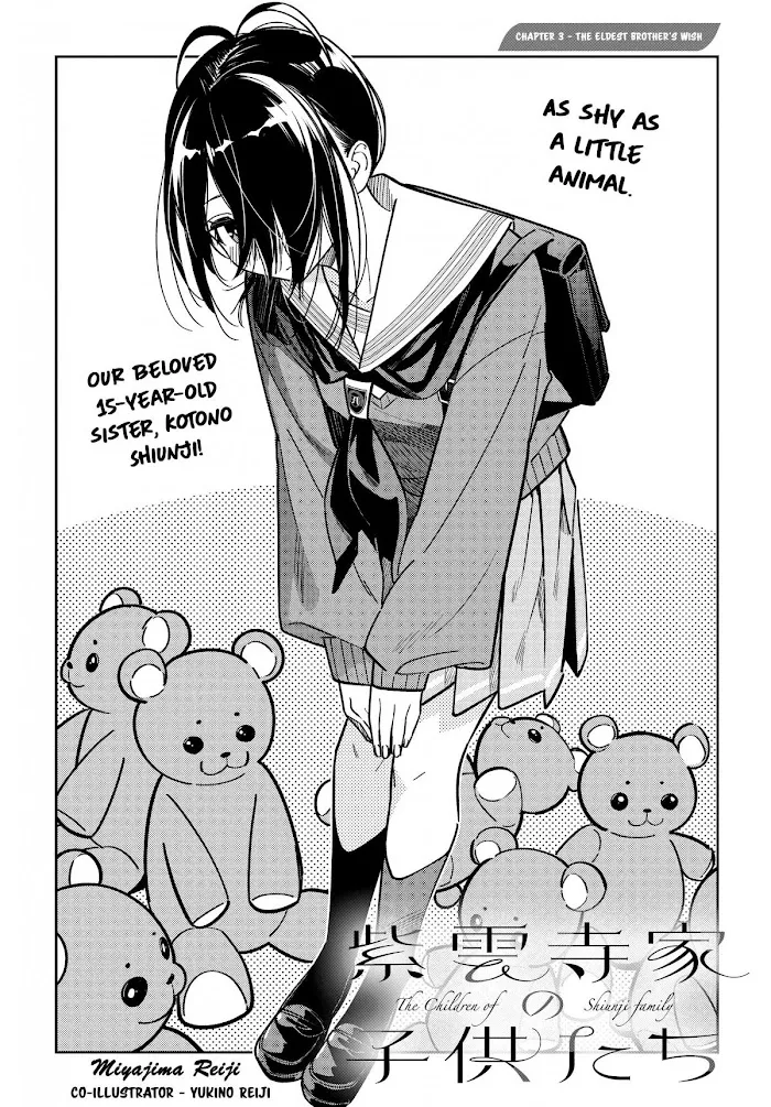 Shiunji-ke no Kodomo-tachi Chapter 3 page 3 - 