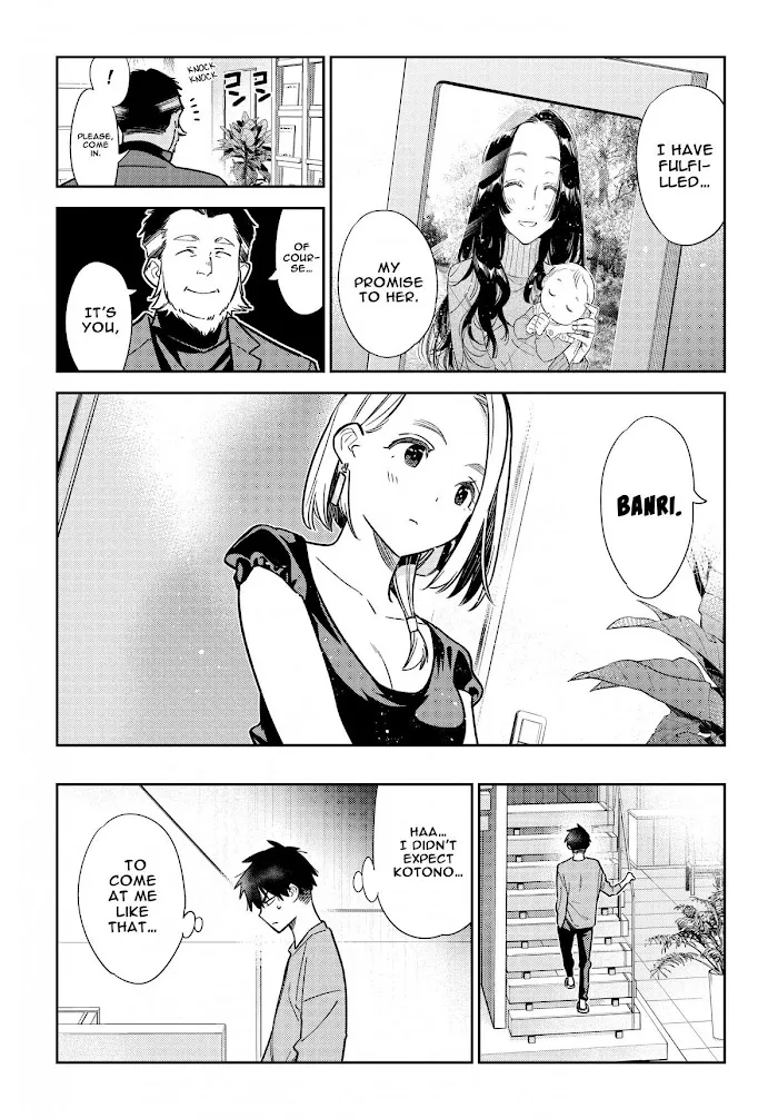 Shiunji-ke no Kodomo-tachi Chapter 3 page 21 - 