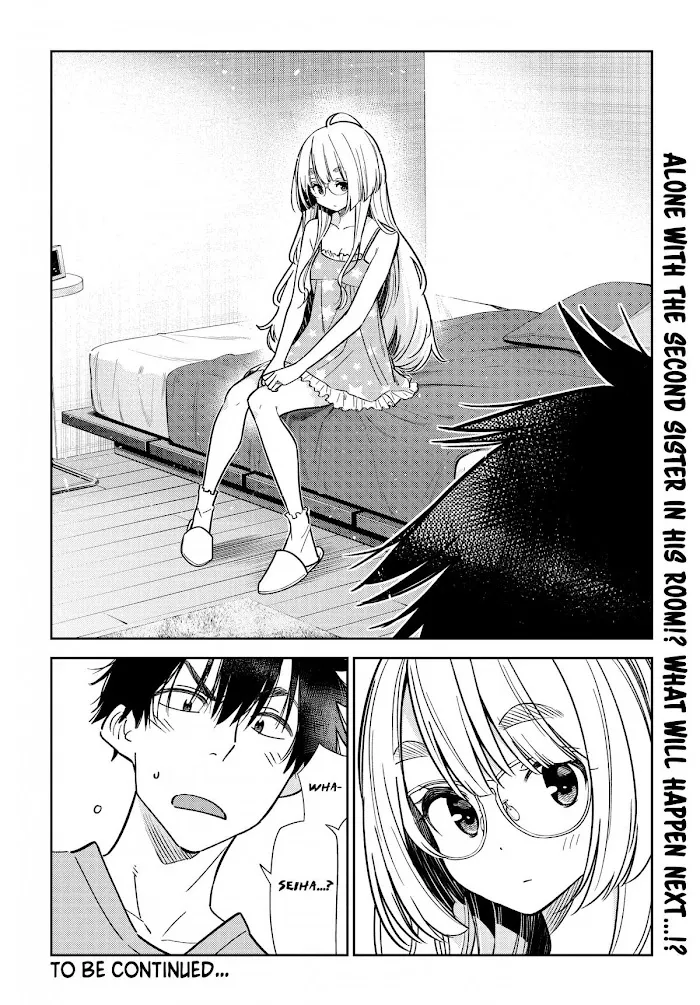 Shiunji-ke no Kodomo-tachi Chapter 3 page 23 - 