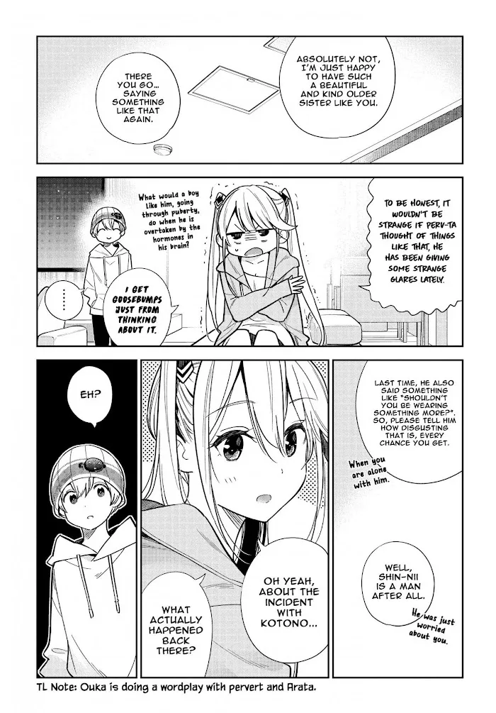 Shiunji-ke no Kodomo-tachi Chapter 3 page 5 - 