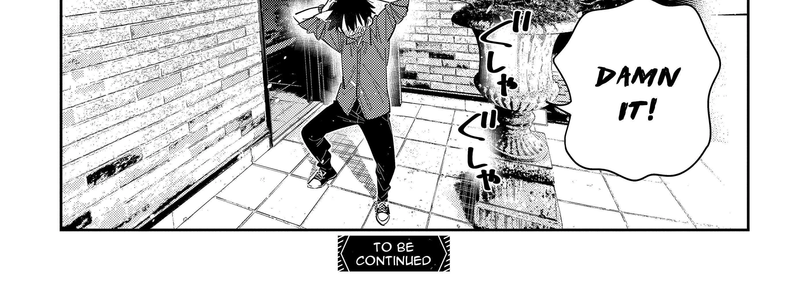 Shiunji-ke no Kodomo-tachi Chapter 30 page 73 - 
