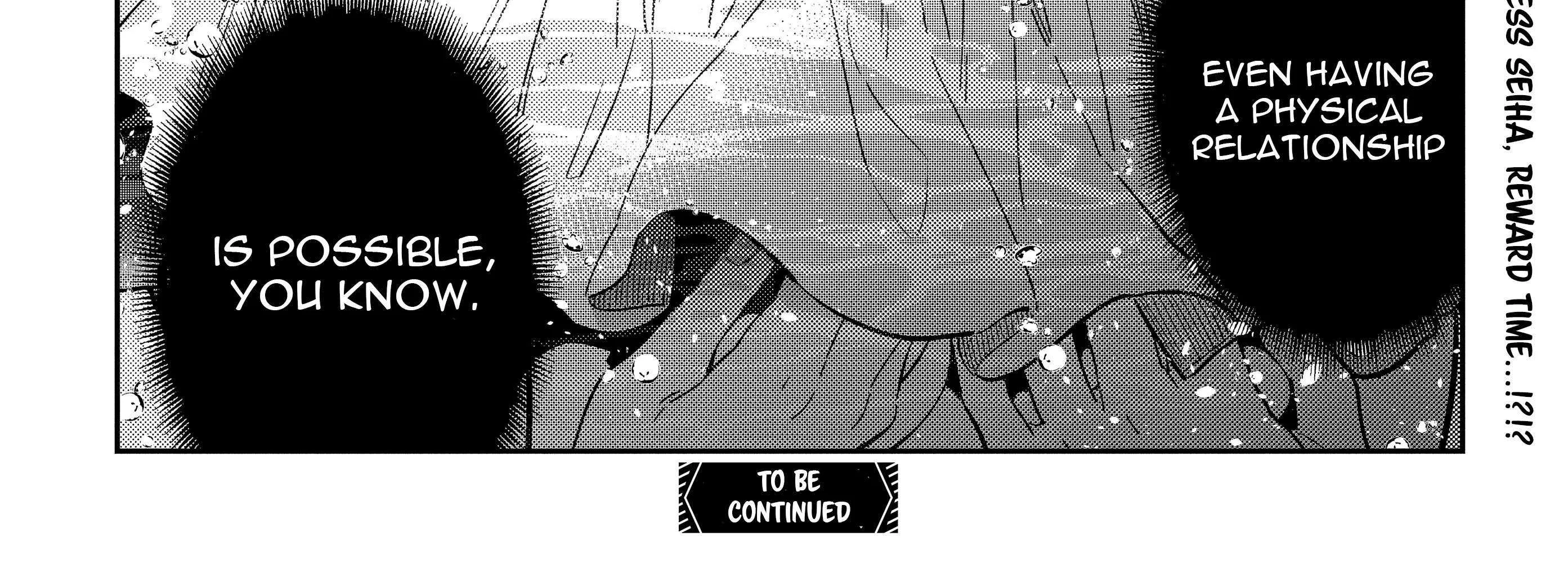 Shiunji-ke no Kodomo-tachi Chapter 31 page 46 - 