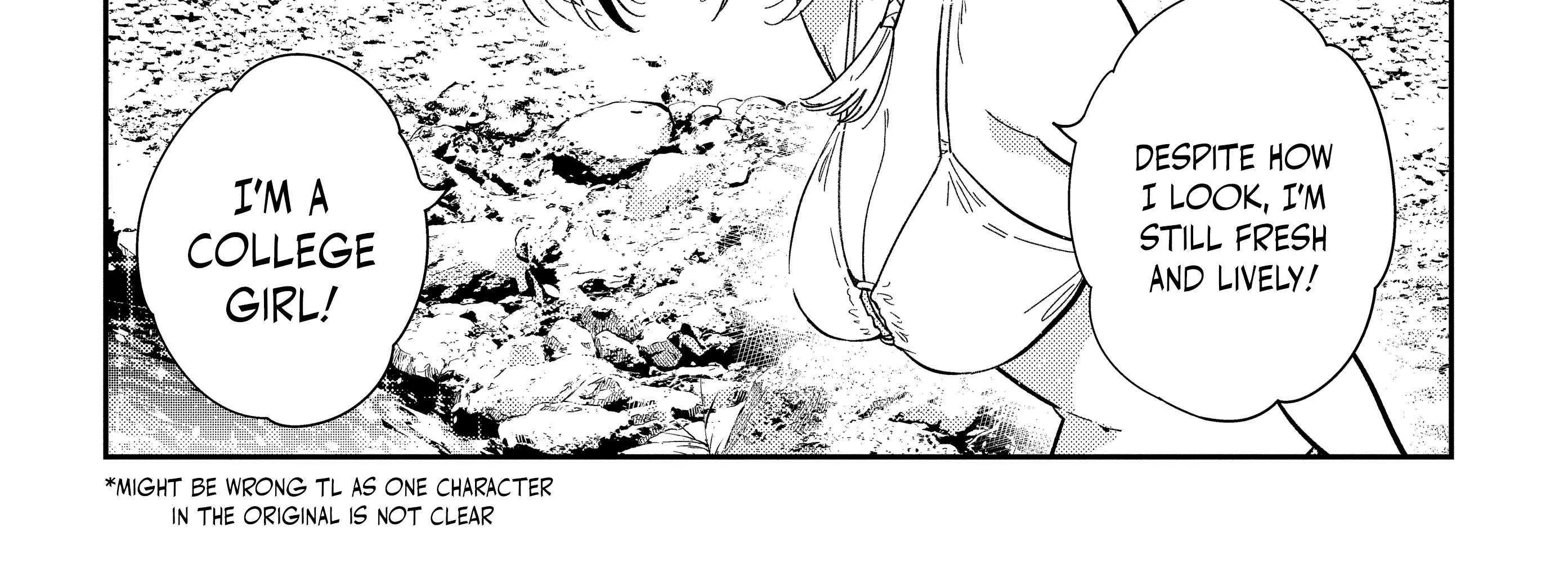 Shiunji-ke no Kodomo-tachi Chapter 32 page 22 - 