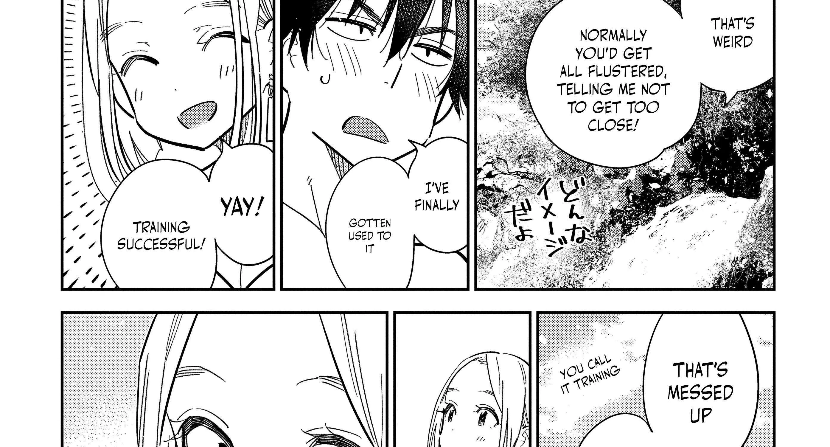 Shiunji-ke no Kodomo-tachi Chapter 32 page 30 - 