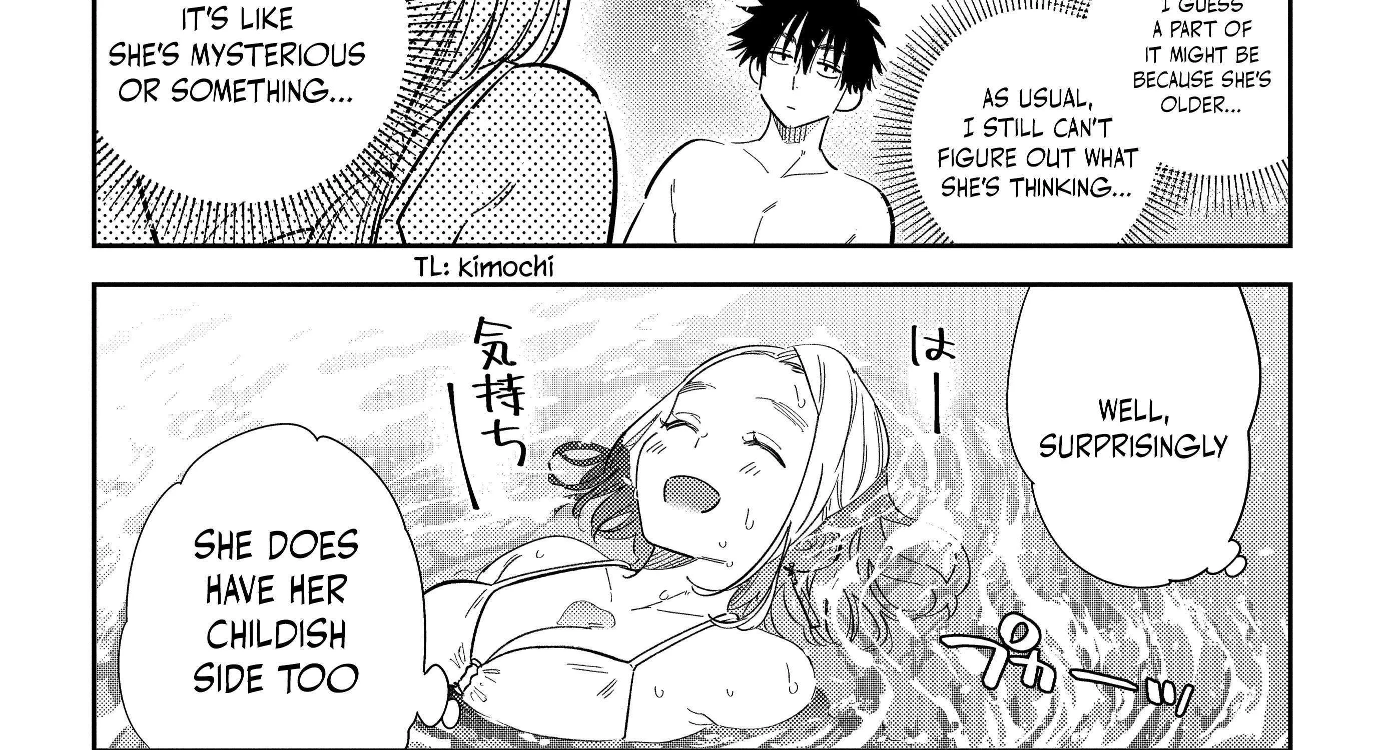 Shiunji-ke no Kodomo-tachi Chapter 32 page 33 - 