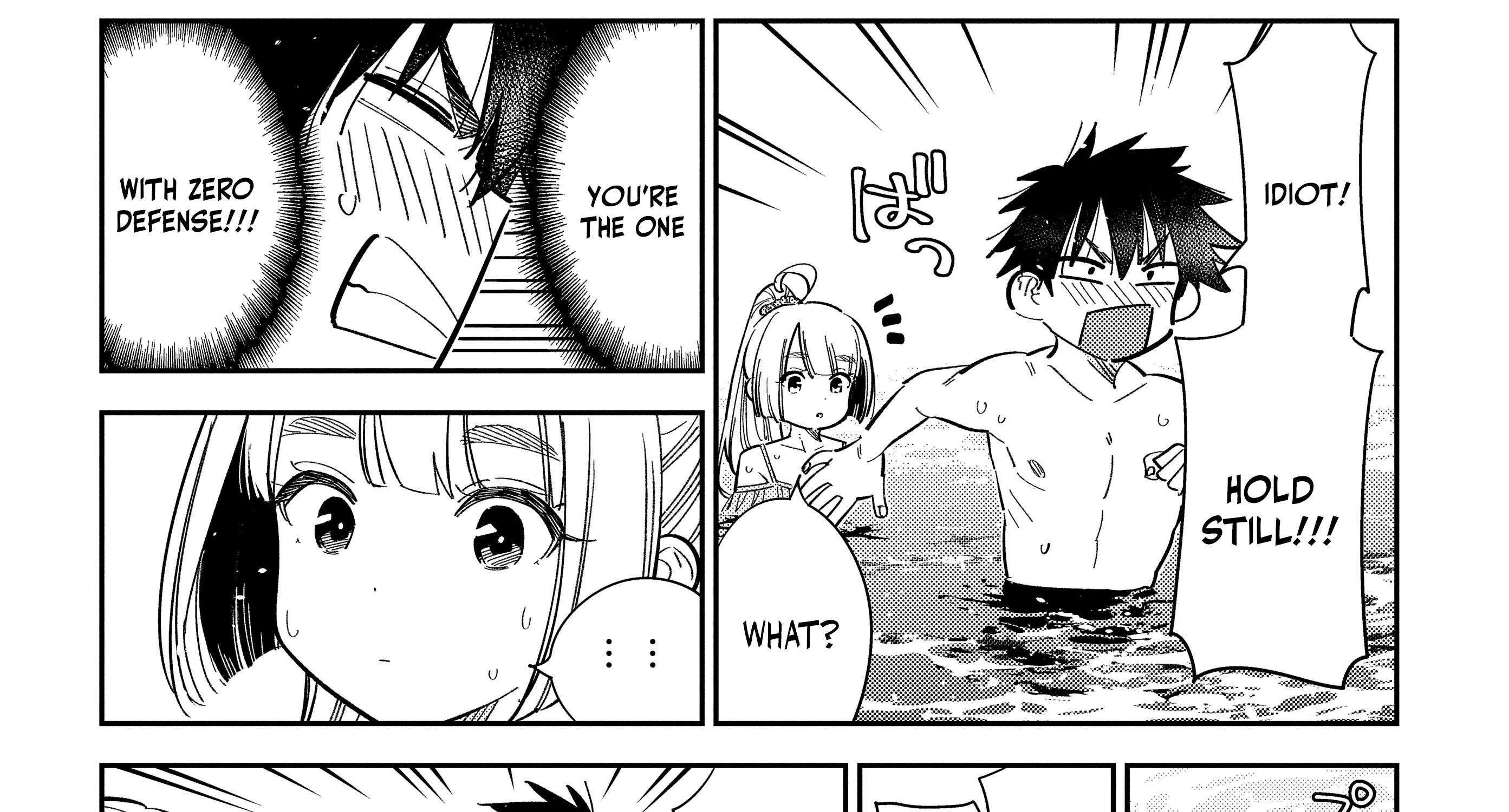 Shiunji-ke no Kodomo-tachi Chapter 32 page 9 - 