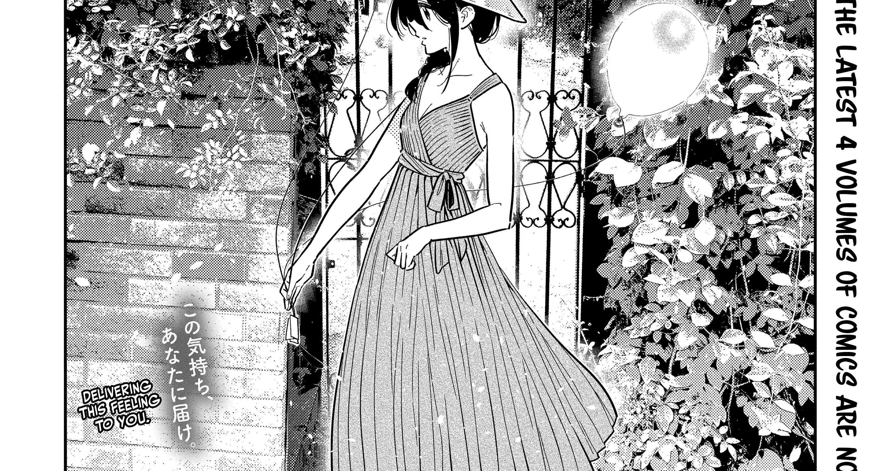Shiunji-ke no Kodomo-tachi Chapter 33 page 12 - 