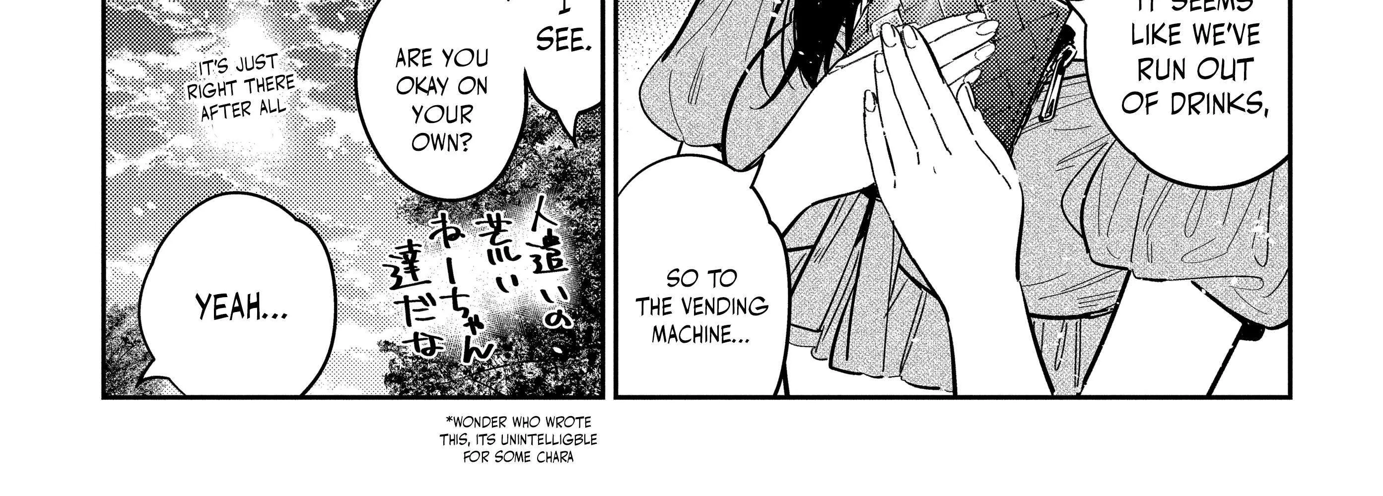 Shiunji-ke no Kodomo-tachi Chapter 33 page 7 - 