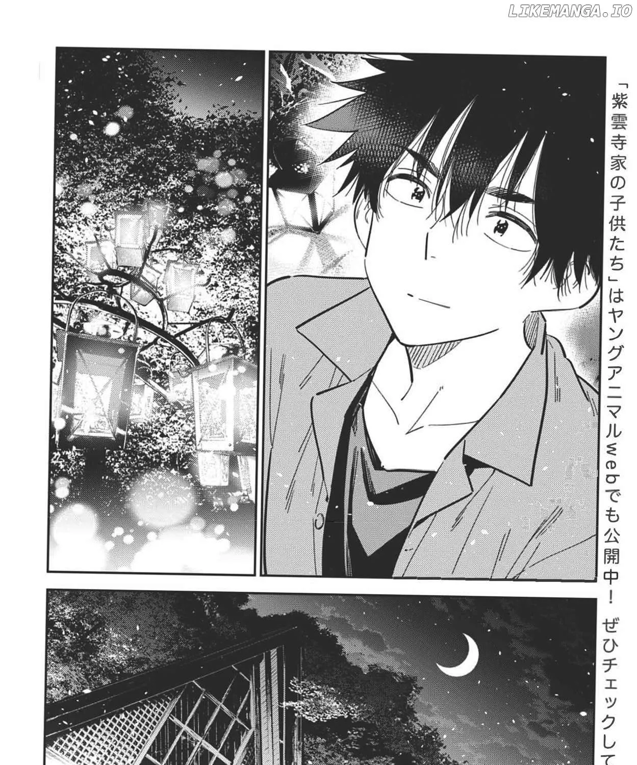 Shiunji-ke no Kodomo-tachi Chapter 34 page 15 - 