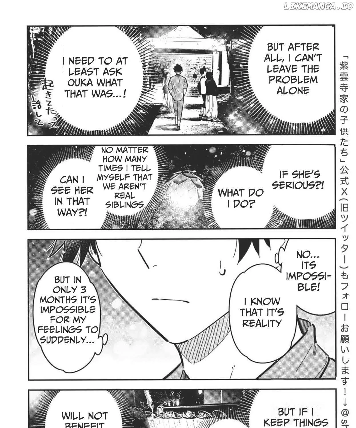 Shiunji-ke no Kodomo-tachi Chapter 34 page 19 - 