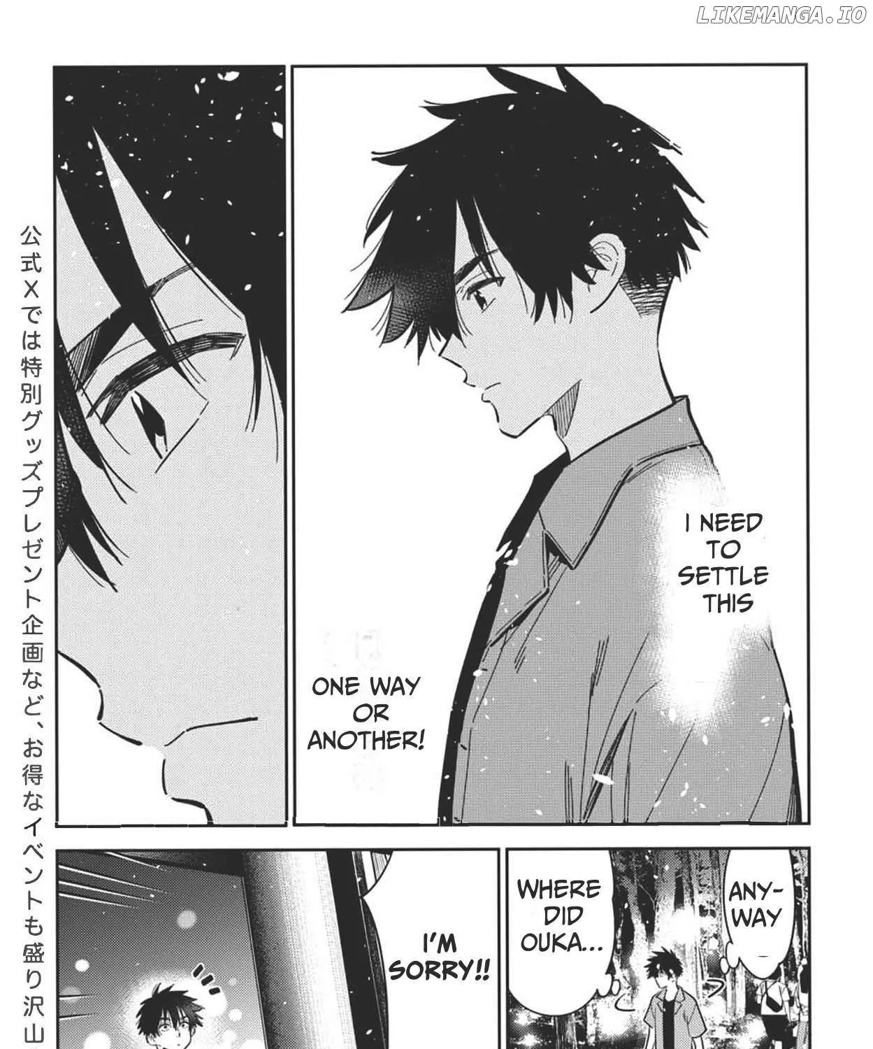 Shiunji-ke no Kodomo-tachi Chapter 34 page 21 - 