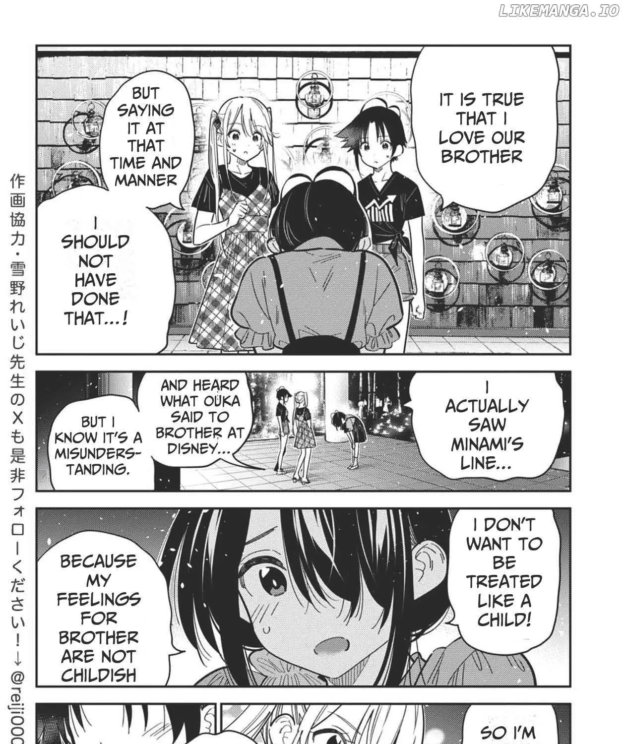 Shiunji-ke no Kodomo-tachi Chapter 34 page 25 - 