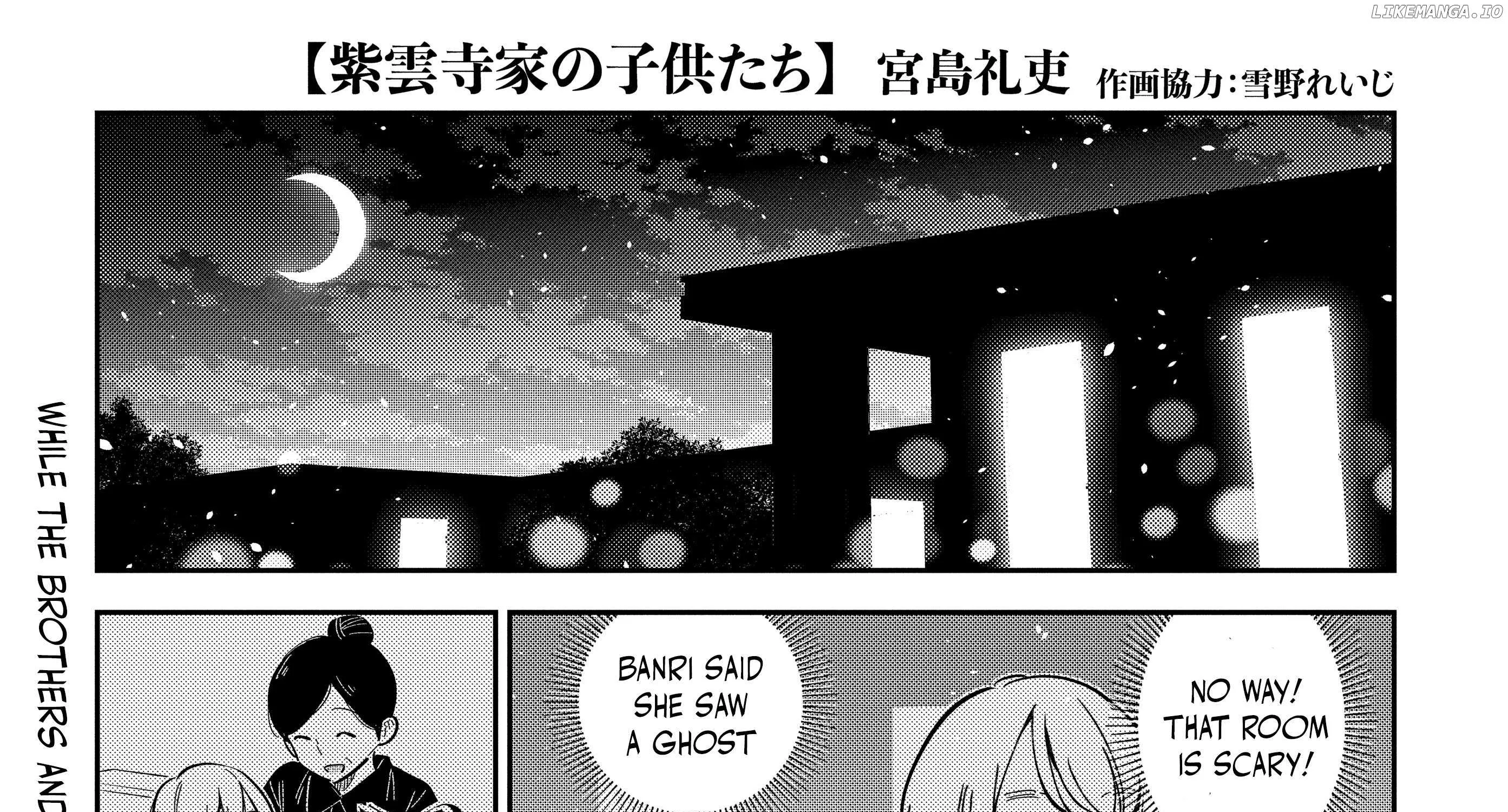 Shiunji-ke no Kodomo-tachi Chapter 35 page 4 - 