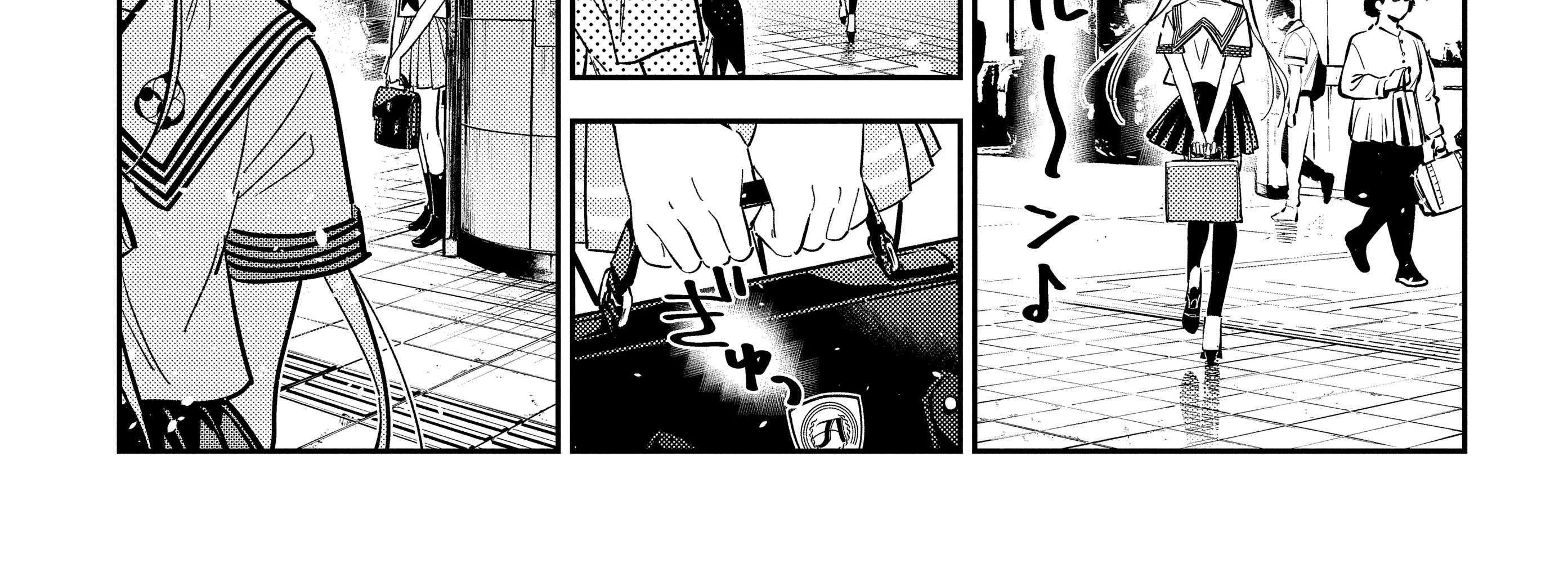 Shiunji-ke no Kodomo-tachi Chapter 35 page 45 - 