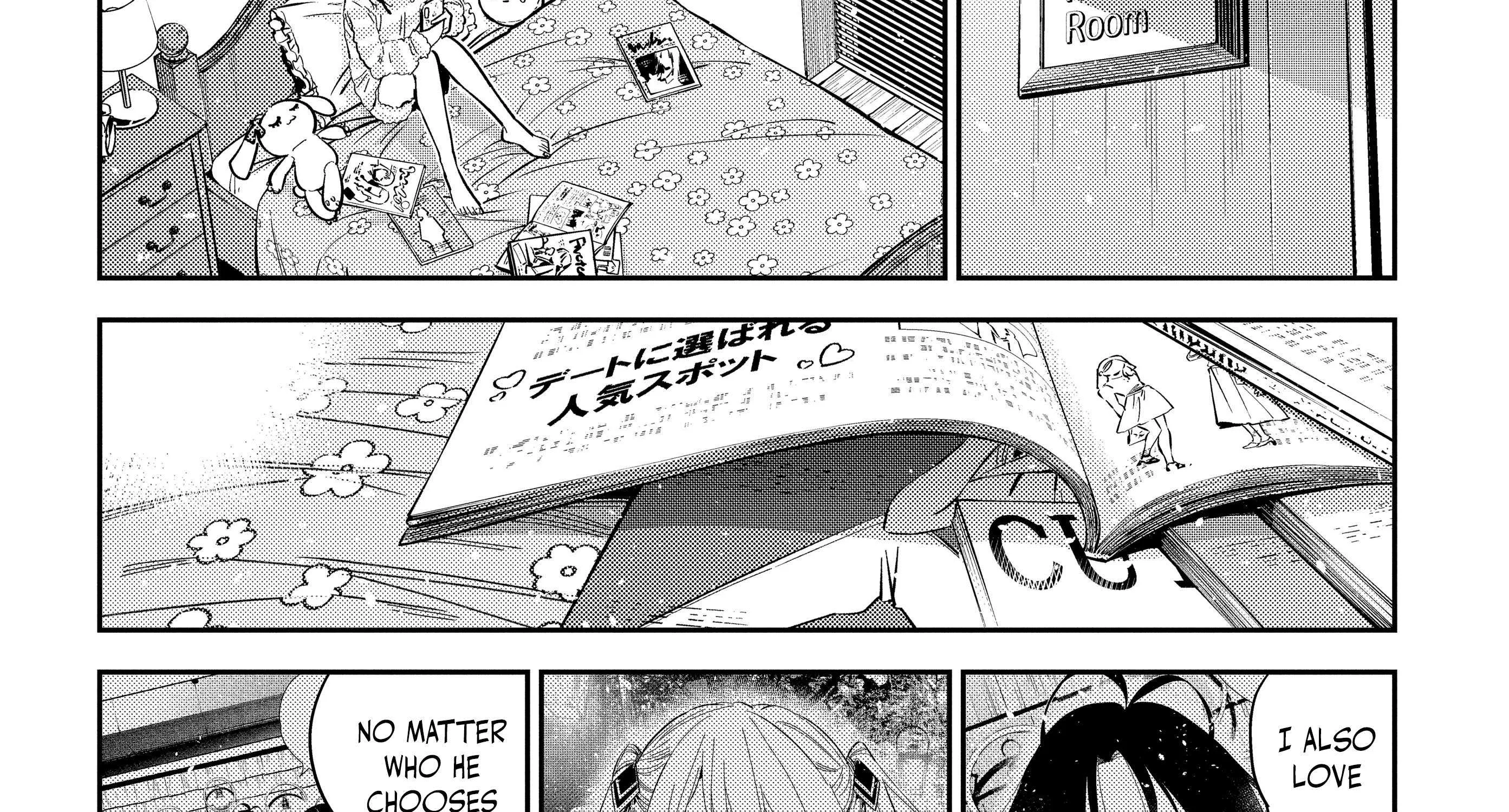 Shiunji-ke no Kodomo-tachi Chapter 35 page 59 - 