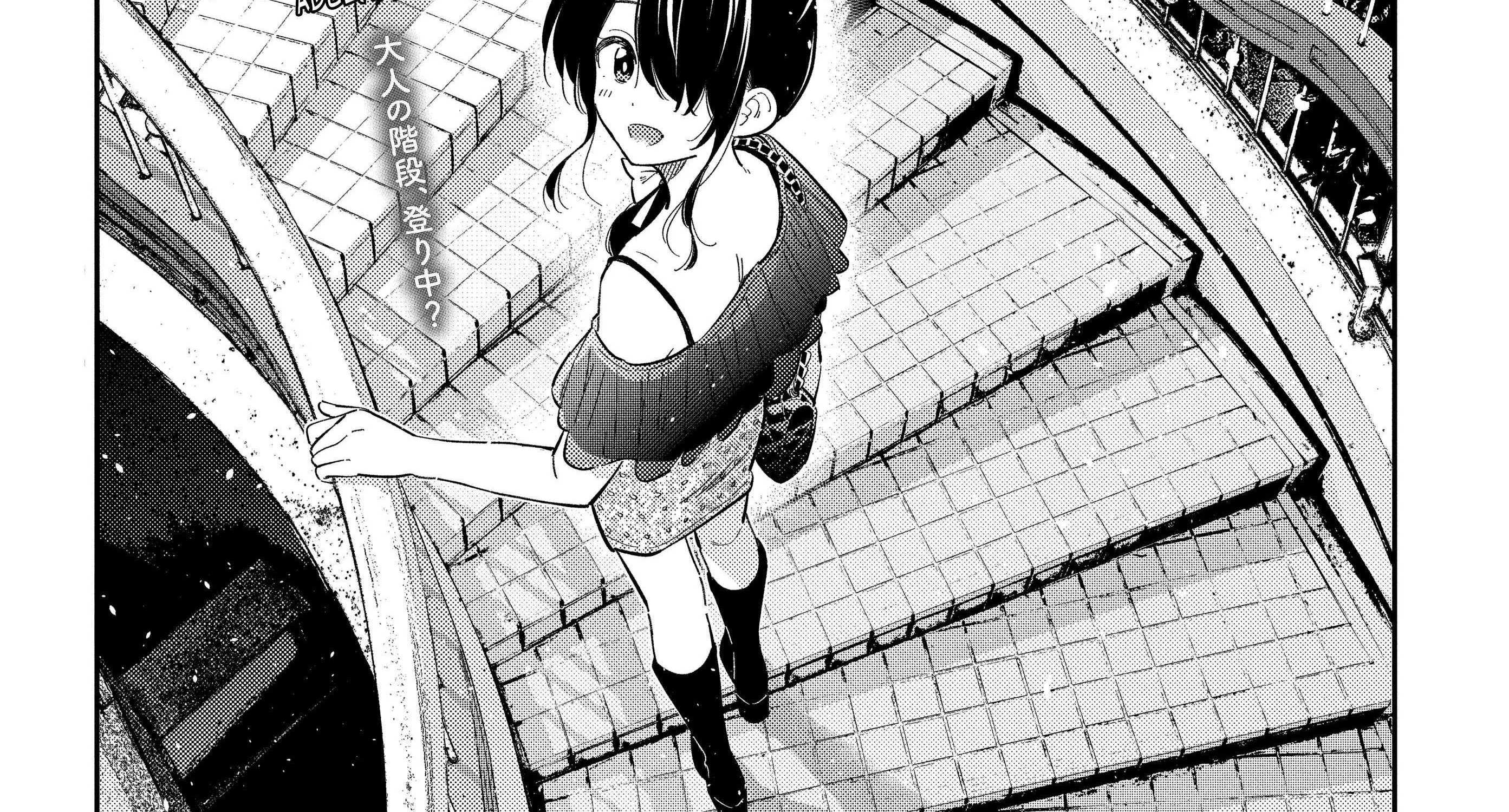 Shiunji-ke no Kodomo-tachi Chapter 37 page 3 - 