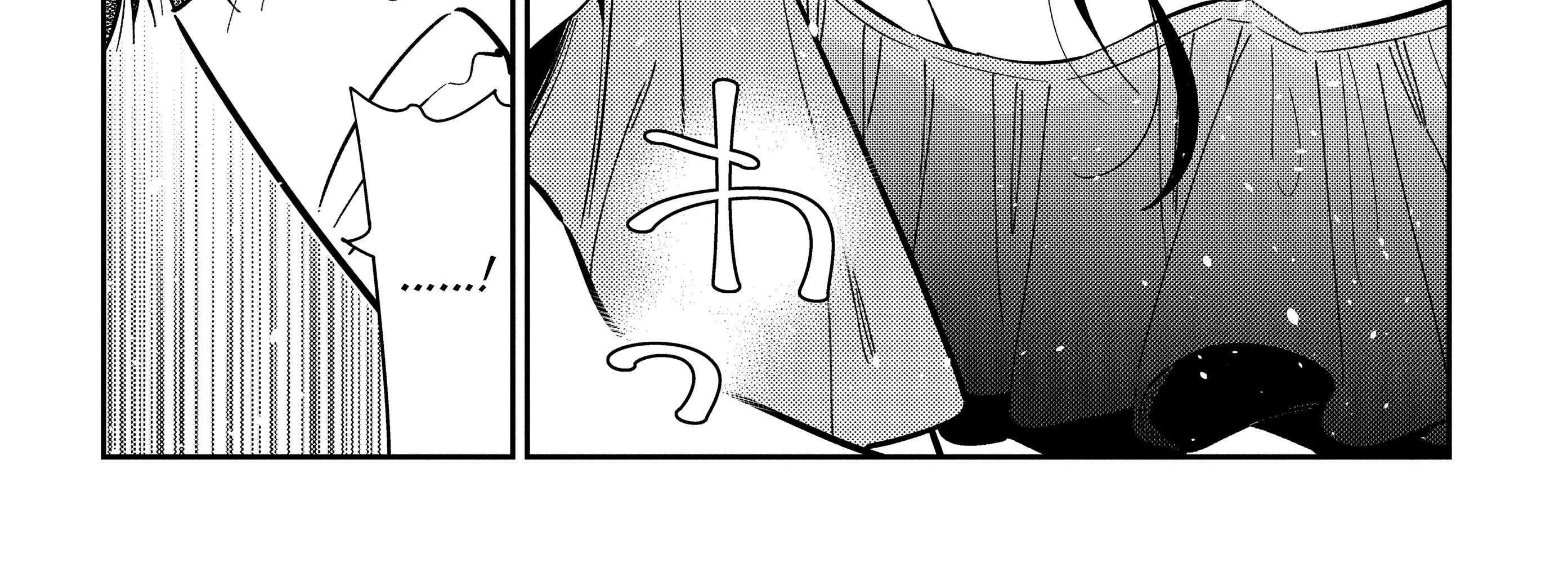 Shiunji-ke no Kodomo-tachi Chapter 37 page 22 - 