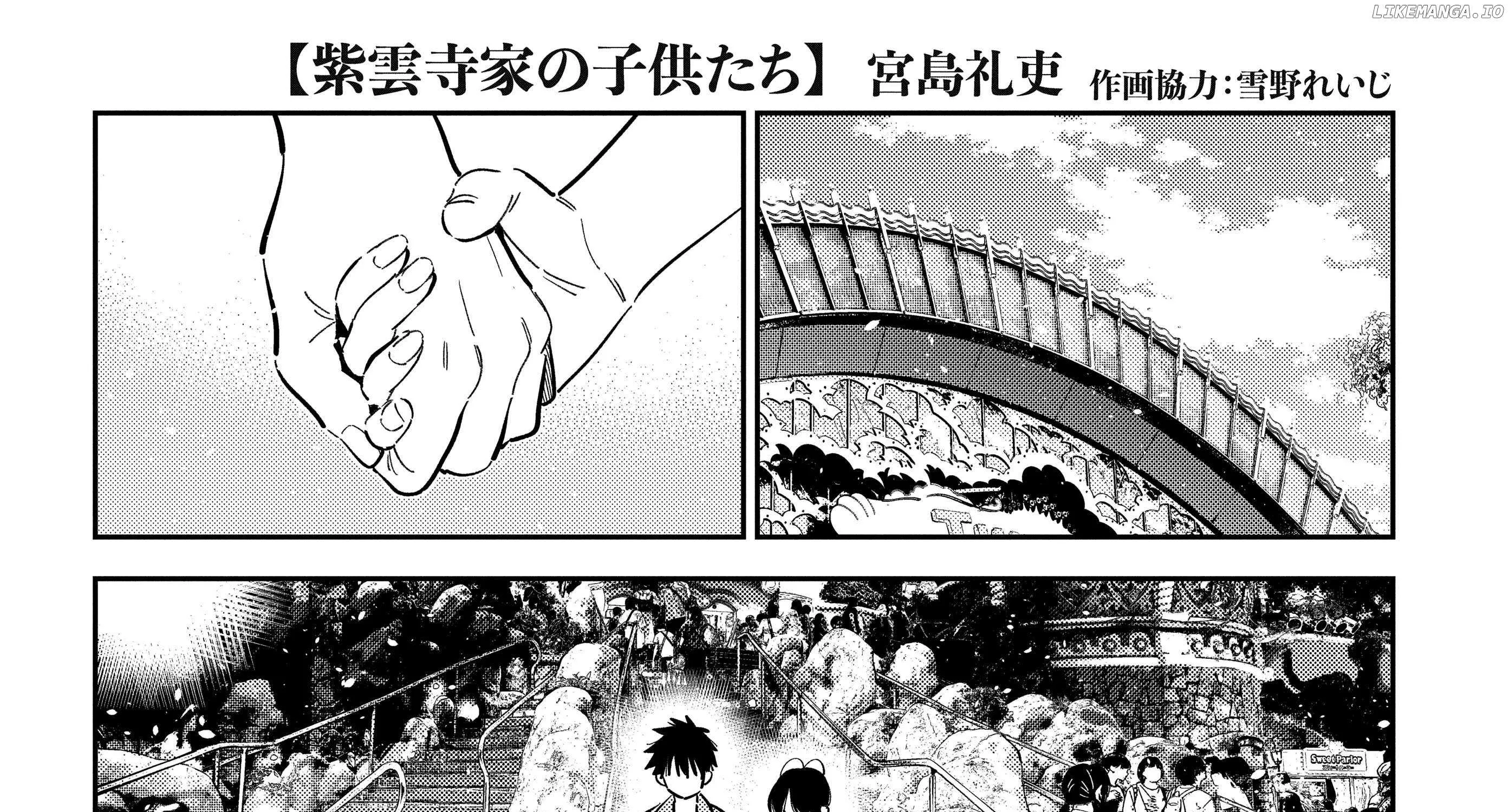 Shiunji-ke no Kodomo-tachi Chapter 38 page 1 - 