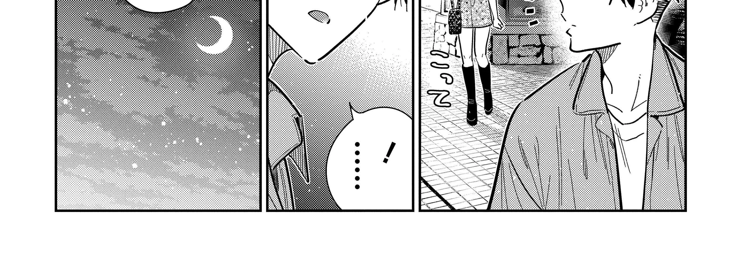 Shiunji-ke no Kodomo-tachi Chapter 38 page 12 - 
