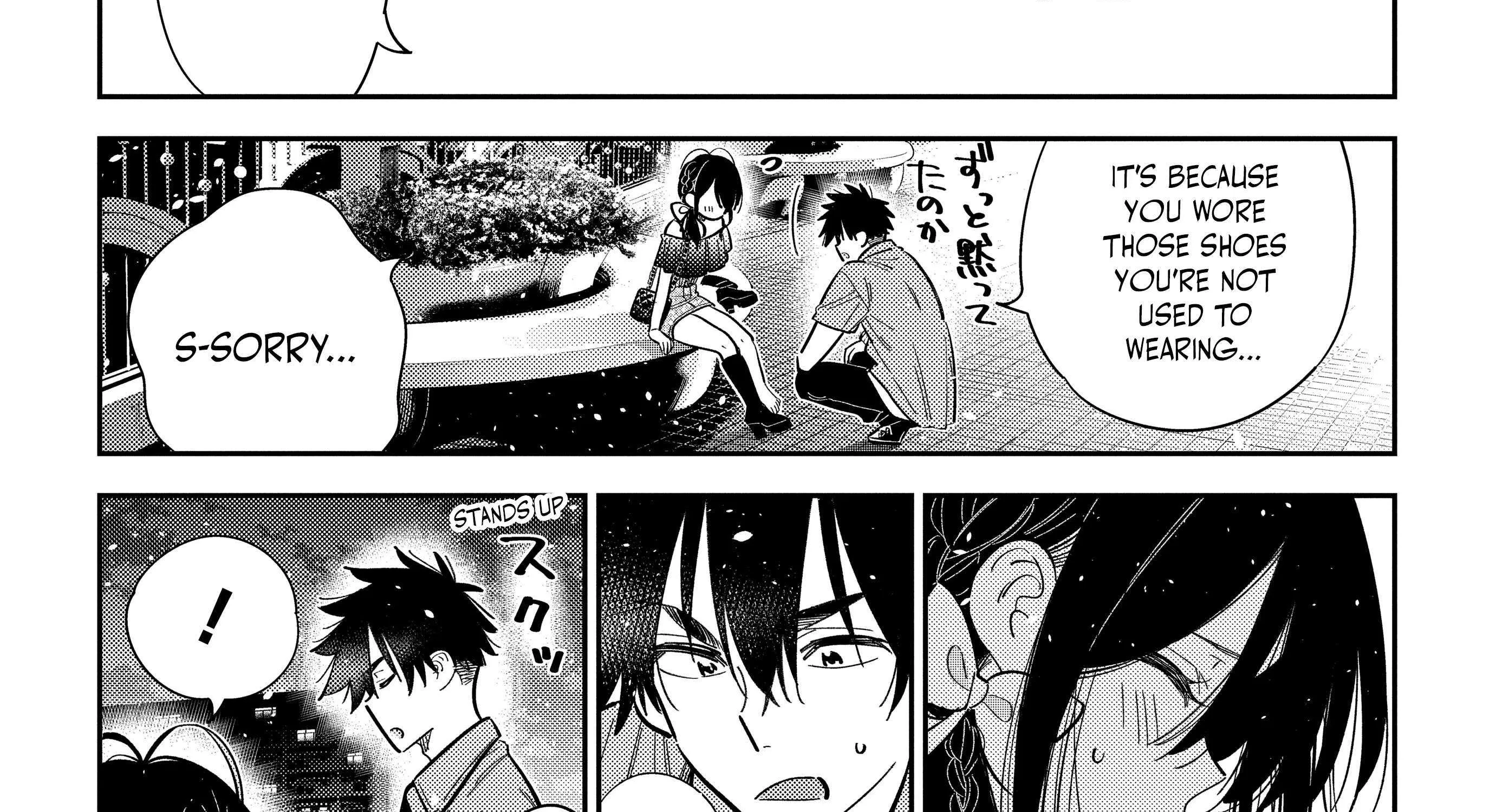 Shiunji-ke no Kodomo-tachi Chapter 38 page 14 - 