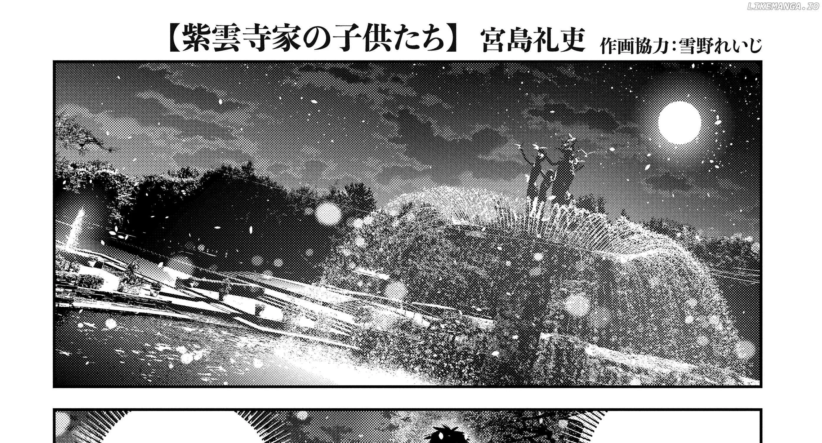 Shiunji-ke no Kodomo-tachi Chapter 39 page 2 - 