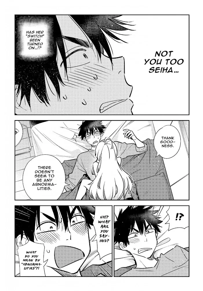 Shiunji-ke no Kodomo-tachi Chapter 4 page 11 - 